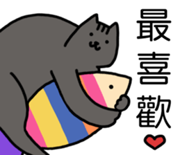 cat my friend2 sticker #14734958