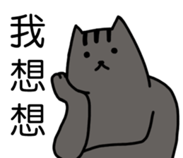 cat my friend2 sticker #14734960