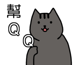 cat my friend2 sticker #14734962