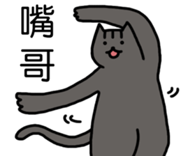 cat my friend2 sticker #14734963