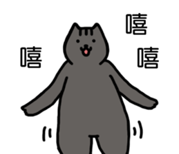 cat my friend2 sticker #14734964