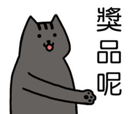 cat my friend2 sticker #14734965