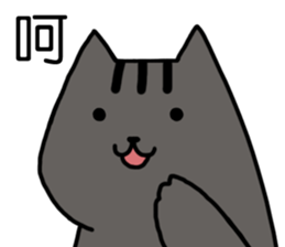 cat my friend2 sticker #14734966