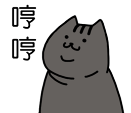 cat my friend2 sticker #14734968