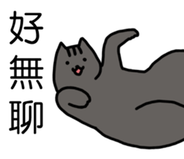 cat my friend2 sticker #14734971