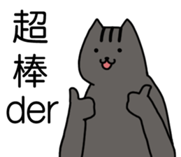 cat my friend2 sticker #14734973