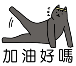 cat my friend2 sticker #14734974