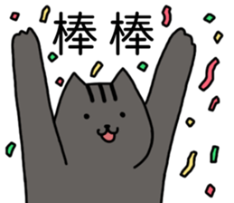 cat my friend2 sticker #14734977