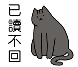 cat my friend2 sticker #14734980