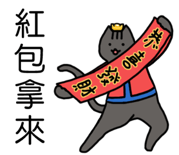 cat my friend2 sticker #14734986