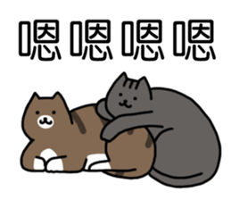 cat my friend2 sticker #14734988