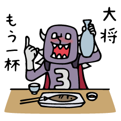 Do your best. Villain. Season 4