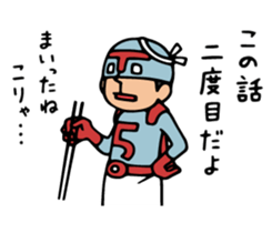 Do your best. Villain. Season 4 sticker #14735015