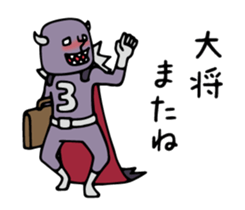 Do your best. Villain. Season 4 sticker #14735026