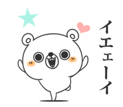 Move! Friends bear sticker #14735200