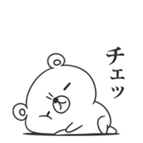 Move! Friends bear sticker #14735210