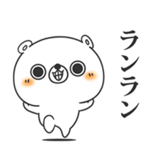 Move! Friends bear sticker #14735218