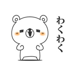 Move! Friends bear sticker #14735219