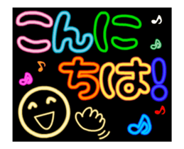 Neon sign sticker_ sticker #14735271