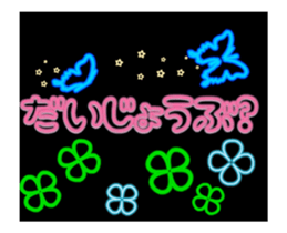 Neon sign sticker_ sticker #14735282