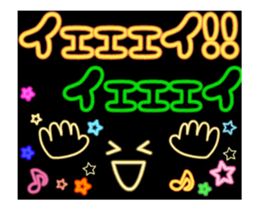 Neon sign sticker_ sticker #14735290