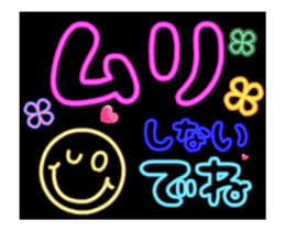 Neon sign sticker_ sticker #14735292