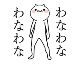 TAKUMI chan [ animation ] SP sticker #14735295