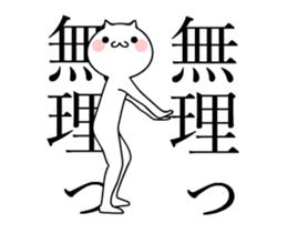 TAKUMI chan [ animation ] SP sticker #14735299