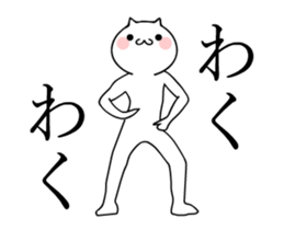 TAKUMI chan [ animation ] SP sticker #14735303