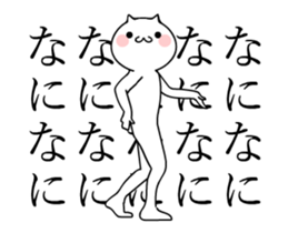 TAKUMI chan [ animation ] SP sticker #14735305