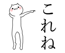 TAKUMI chan [ animation ] SP sticker #14735306