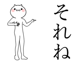 TAKUMI chan [ animation ] SP sticker #14735307