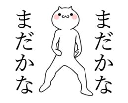 TAKUMI chan [ animation ] SP sticker #14735308