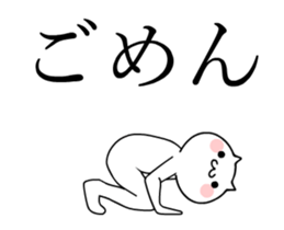 TAKUMI chan [ animation ] SP sticker #14735309