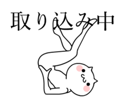 TAKUMI chan [ animation ] SP sticker #14735310