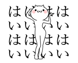 TAKUMI chan [ animation ] SP sticker #14735311