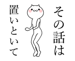 TAKUMI chan [ animation ] SP sticker #14735313