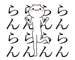 TAKUMI chan [ animation ] SP sticker #14735314