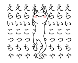 TAKUMI chan [ animation ] SP sticker #14735315