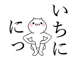 TAKUMI chan [ animation ] SP sticker #14735316