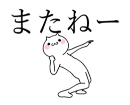 TAKUMI chan [ animation ] SP sticker #14735317