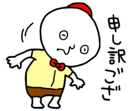 Polite Word sticker #14735336