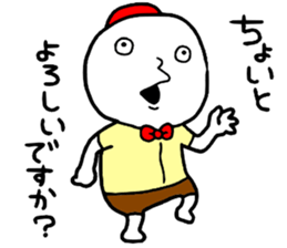 Polite Word sticker #14735337