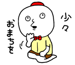 Polite Word sticker #14735338