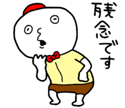 Polite Word sticker #14735340