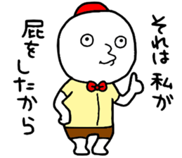 Polite Word sticker #14735343