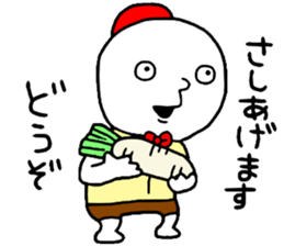 Polite Word sticker #14735344