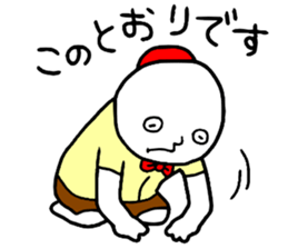 Polite Word sticker #14735346