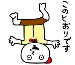 Polite Word sticker #14735347