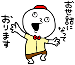 Polite Word sticker #14735349